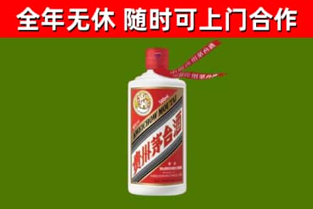 涡阳回收飞天茅台酒
