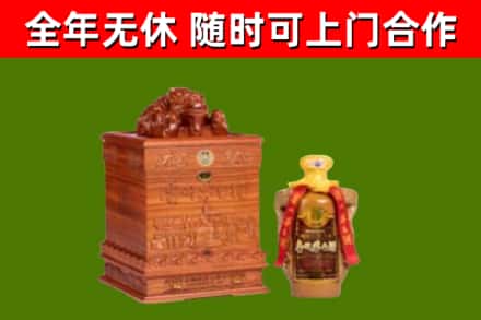 涡阳回收80年茅台